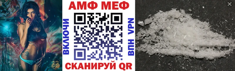 АМФЕТАМИН VHQ  нарко площадка Telegram  Новоржев 