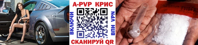 Alpha-PVP Соль  Новоржев 