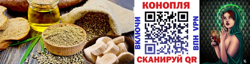 Еда ТГК конопля дарнет шоп Новоржев