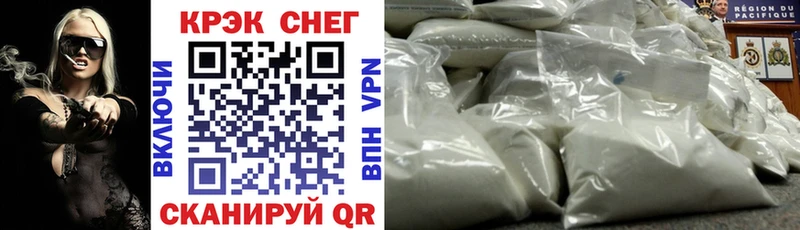 закладки  Новоржев  Cocaine FishScale 