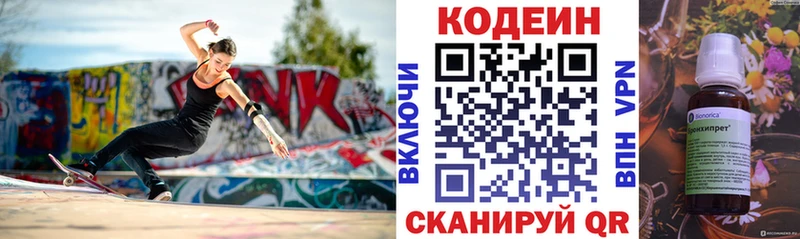 kraken ТОР  Новоржев  Кодеин Purple Drank 