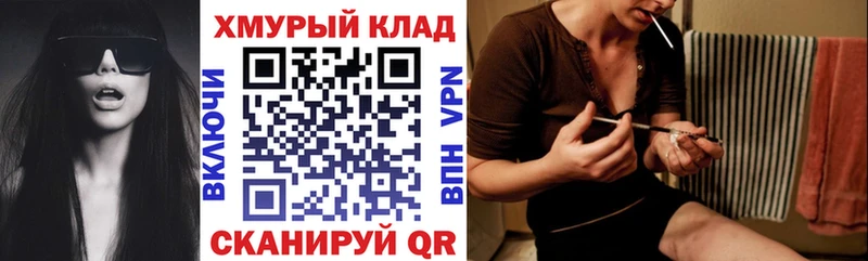 ГЕРОИН Heroin  Новоржев 