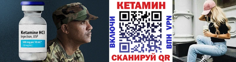 КЕТАМИН VHQ  где купить наркоту  Новоржев 