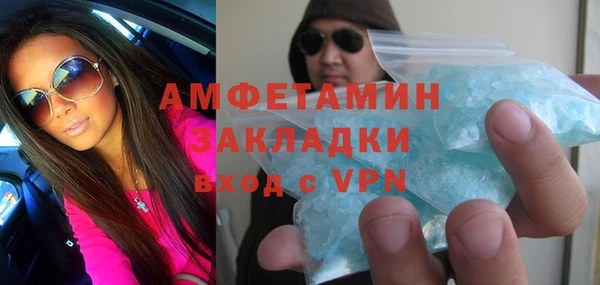стаф Вязьма