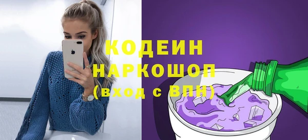 не бодяженный Вяземский