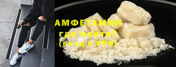 соль курить ск Бронницы