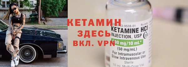 соль ск Вязники