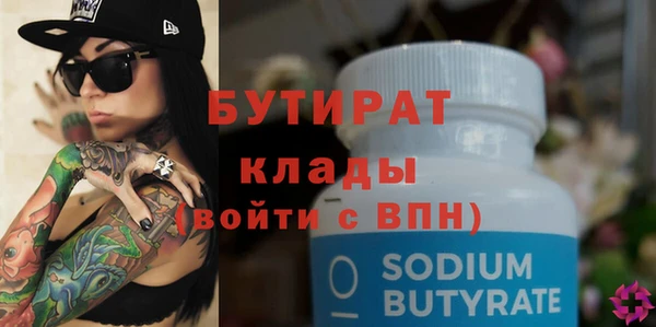 соль ск Вязники