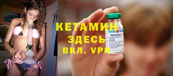соль ск Вязники