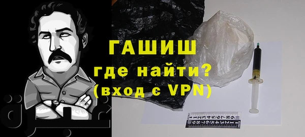 стаф Вязьма