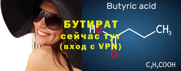 не бодяженный Вяземский