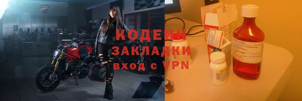 соль ск Вязники