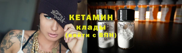 соль ск Вязники