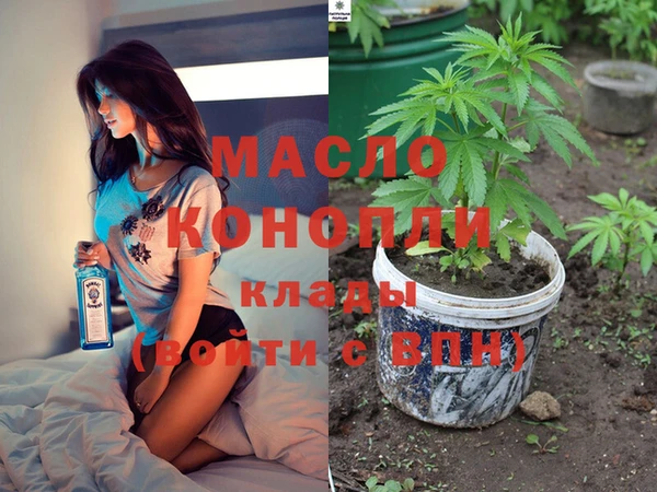 соль ск Вязники