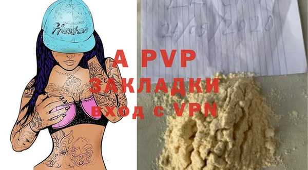 соль ск Вязники