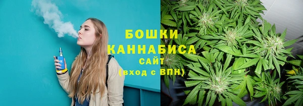 бутират Сосновка