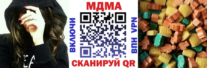 MDMA VHQ  Новоржев 