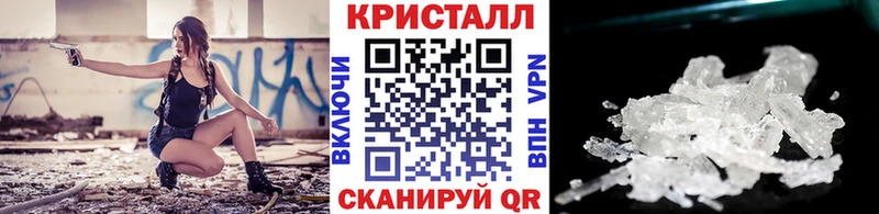 Метамфетамин Декстрометамфетамин 99.9% Новоржев
